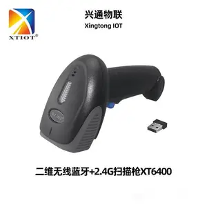 ��ͨ����XT6400D����ɨ���������ֿ��̵��ά������ɨ��ǹ