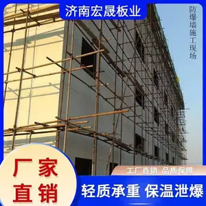 14j938防火泄爆 宏晟 批量生产安装抗震 防火泄爆板 钢骨架轻型板