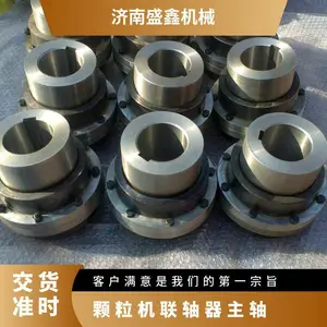 寿命长 型号LZQ01 颗粒机联轴器主模具配件全套