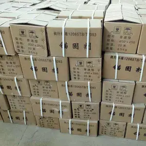 ��ҵ ˮ��ê�̼����� ����������ҩ��ˮ��ê�̼� 25*200ˮ��ê�̼�