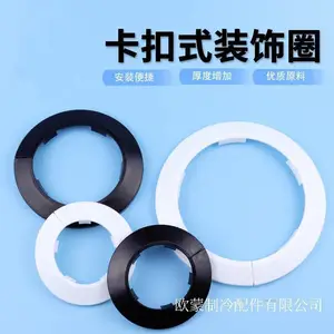 欧蒙50mm消防/排水管装饰圈
