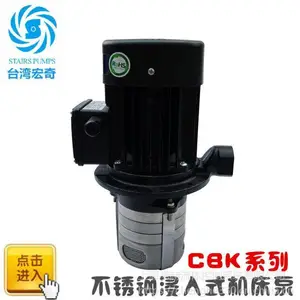 ����̨�����ˮ��CBK2-30/3������STAIRS PUMP��ʽ��������ı��Ϻ���Ӧ