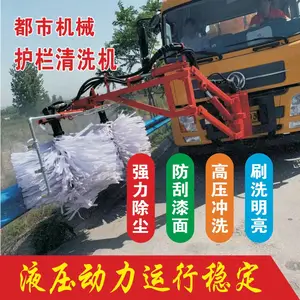 护栏清洗机,防眩网清洗机,护栏清洗车,防眩网清洗车