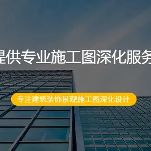 成都住宅建筑施工图 欢迎咨询 四川容辉拓创建筑设计供应