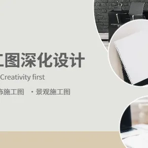 成都酒店设计施工图公司 诚信服务 四川容辉拓创建筑设计供应