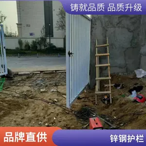 静电喷涂锌钢护栏 蓝白色小区围墙草坪防护围栏 支持加工定制