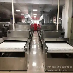 �����������ڽ��԰�з���_΢���з������豸_�����з������豸
