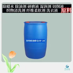 ľ�ذ��������������칹��������DF-20���Ƴ���ˮ
