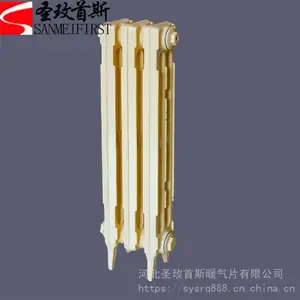橄榄橄榄445暖气片SC(ws)TZYGL3-3-8(10)柱翼三柱散热器