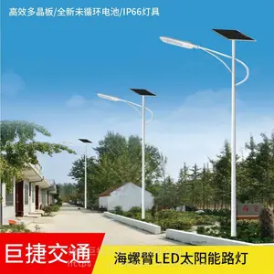 �ٺ���̫����·�Ƴ���_����ר��LED�ơ����������_����·������