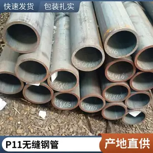 P11�Ͻ�� T22��ھ��ֹ� ��ѹ���¹ܵ� �����и����� 457*9.5