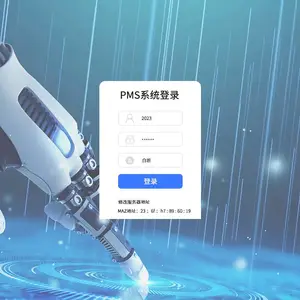 ���ӿ������ϵͳ ���������������ϵͳ MES�������ӿ���ϵͳ