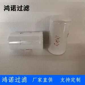 供应HF35464滤清器液压滤清器适配发动机滤芯