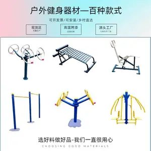 多区域户外健身器材款式 儿童游乐设备器材厂家 爱群欢迎电话咨询