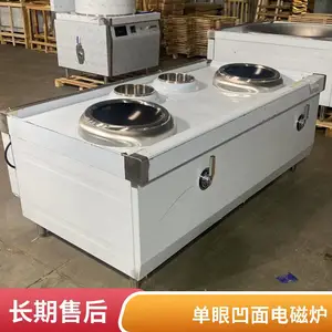 濮阳商用电磁单头小炒炉 学校食堂饭店厨房设备电炒灶