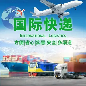 深圳到斯洛伐克空运快递双清包税派送上门送货到家,电商合作SK