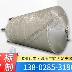 50吨不锈钢水箱 食品级水箱 卫生级水箱 广东肇庆洁特不锈钢水箱厂家
