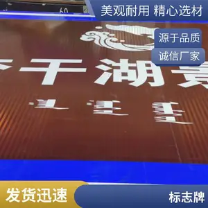 ��·ʩ�� ������· ���ٹ�·��ͨ��־�� ����ָʾ��־