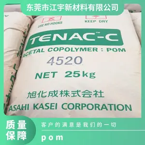 POM 鏃ユ湰鏃寲鎴 7554 娉ㄥ绾 鎷変几搴斿姏66.0 MPa 鐑彉褰㈡俯搴?52 掳