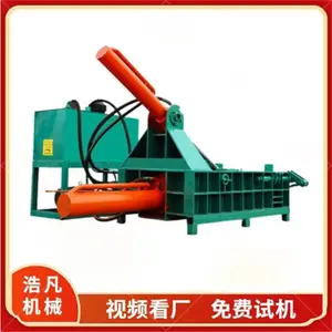 自动315型金属压块机 浩凡彩钢瓦铝型材打包机 易拉罐油桶压扁机
