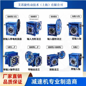 RV063减速机 0.37KW-4P/RV063-60-B14铝合金蜗轮蜗杆减速机电机