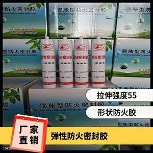˶ѩ���Է����ܷ⽺ FS-E����ȼ ��� 45 A�� 1770~2000�� ��