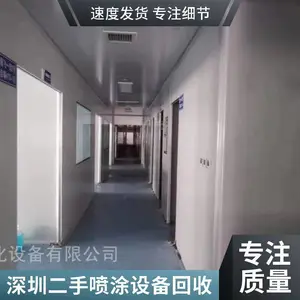 ����ɳ����Ϳǰ�����豸���� ��ն�Ĥ�� UV�̻��ع��߻���