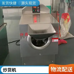 ����ȫ�Զ�������ų����� �������ӳ��ƻ��� ���Ĺ���Ͳ����