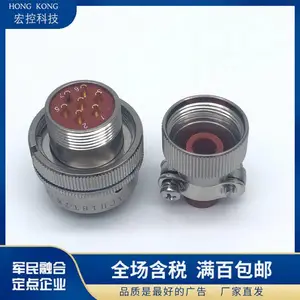 XCH36T41Z1/XCH36T41K1/XCH36F41Z1/XCH36F41K1连接器公母电缆