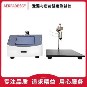 LSSD-01 泄漏与密封强度测试仪 正压密封泄漏测试仪 包装检漏仪