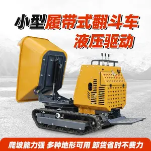 雷创小型履带翻斗车2吨液压型自卸车工程用运输车