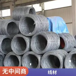 厂家发货 冷拔丝材 冷拉盘线 规格齐全 可零售 一件起批