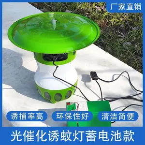 疾控监测灭蚊诱蚊灯户外室内成蚊诱捕伊蚊采集监测