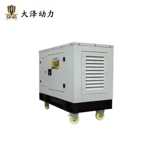 大泽动力20KW柴油发电机组型号 TO22000ET-S水冷款四缸机一键启动
