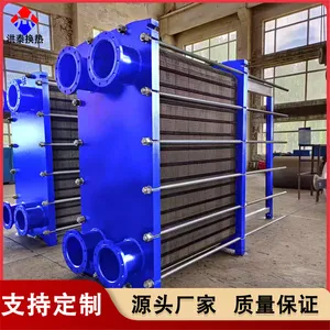钎焊板式换热器 高性能换热器蒸发器 不锈钢可拆式板换 传热效***