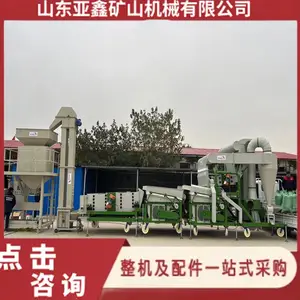 5XFZ-20SA农用水稻小麦种子精选机 带除尘多功能粮食筛选设备供应