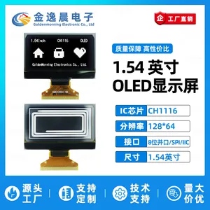 金逸晨1.54寸OLED显示屏CH1116小屏128x64液晶屏8位并口IIC/SPI