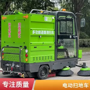 ���������綯��ʻʽɨ�س� ����Դ���ɨ�ػ��������ÿ�ʽ����