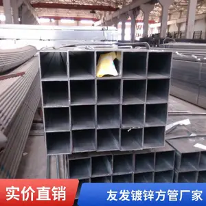镀锌方管生产厂家 Q355B热镀锌方矩管 锌层厚度可加工 生产切割定制