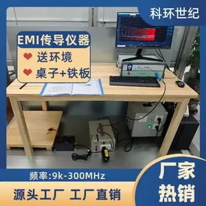中 山照明灯具产品过CCC/CE/FCC认证摸底emi测试整改仪KH3962