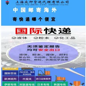 中国至意大利集运-意大利欧洲空运专线-dhl-ups