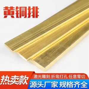 H62��ͭ�� ��ͭ��Ƭƽ���Ⱥô�ͭ��Ƭ ���������ͭƤ ��ͭ�﹩Ӧ
