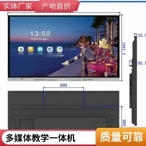 壁挂液晶广告机安卓触摸一体机智能广告显示大屏