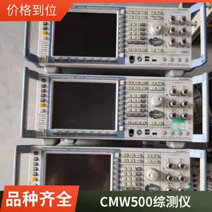 ���� �޵���ʩ�ߴ� CMW500 �ۺϲ�����