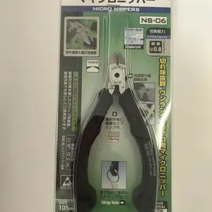 日本工程师牌ENGINEER工具斜口钳NS-04NS-06水口钳NP-05 NP-03/04