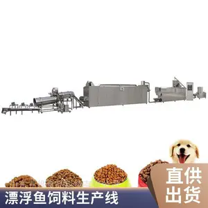 时产500公斤多配方 冷压烘焙粮设备 宠物饲料生产线定制工艺流程