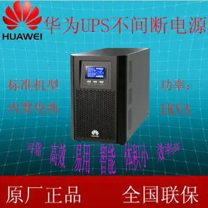 ��ΪUPS2000-A(1-10KTTL)������Ϊ��Ʒ����