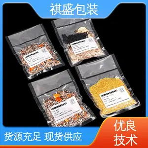 食品共挤膜 隔温保热 经久耐用 ***创新 可抽真空 天第包装