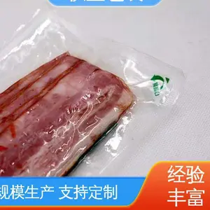 天第包装 现货速发 品质优越 尼龙共挤真空袋 防雨好