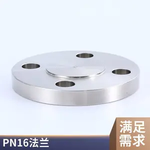 合金环板式法兰 冲压法兰盘 输水用水利工程管件用心加工规格任选